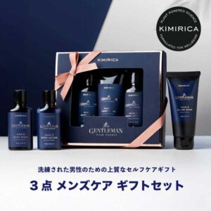 キミリカ　メンズギフト　メンズケア 3点セット