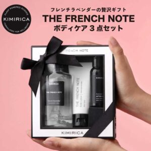 フレンチノートボディケア