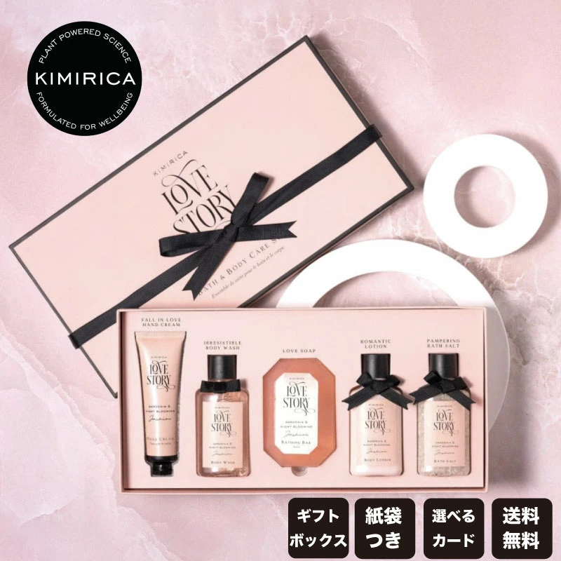 ギフト ５点セット